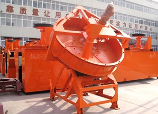 Disk Grain Making Machine